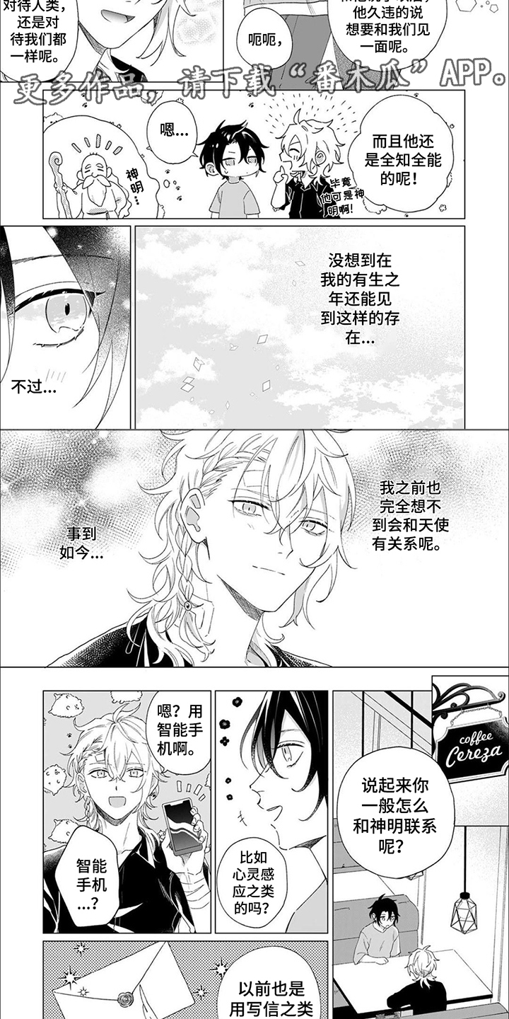 第5话4