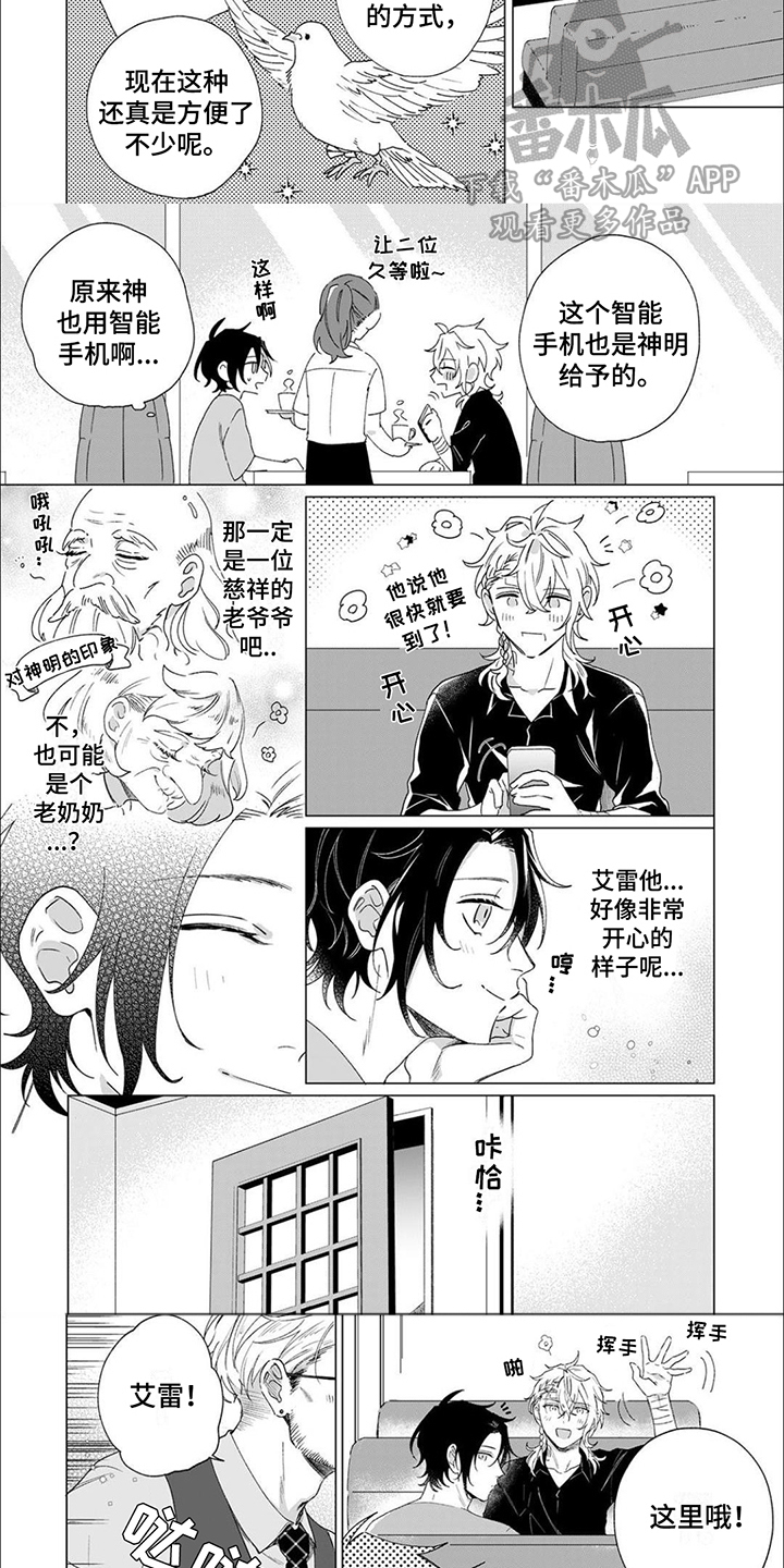 第5话5
