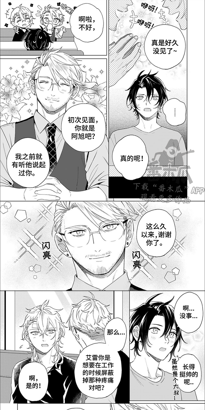 第4话0