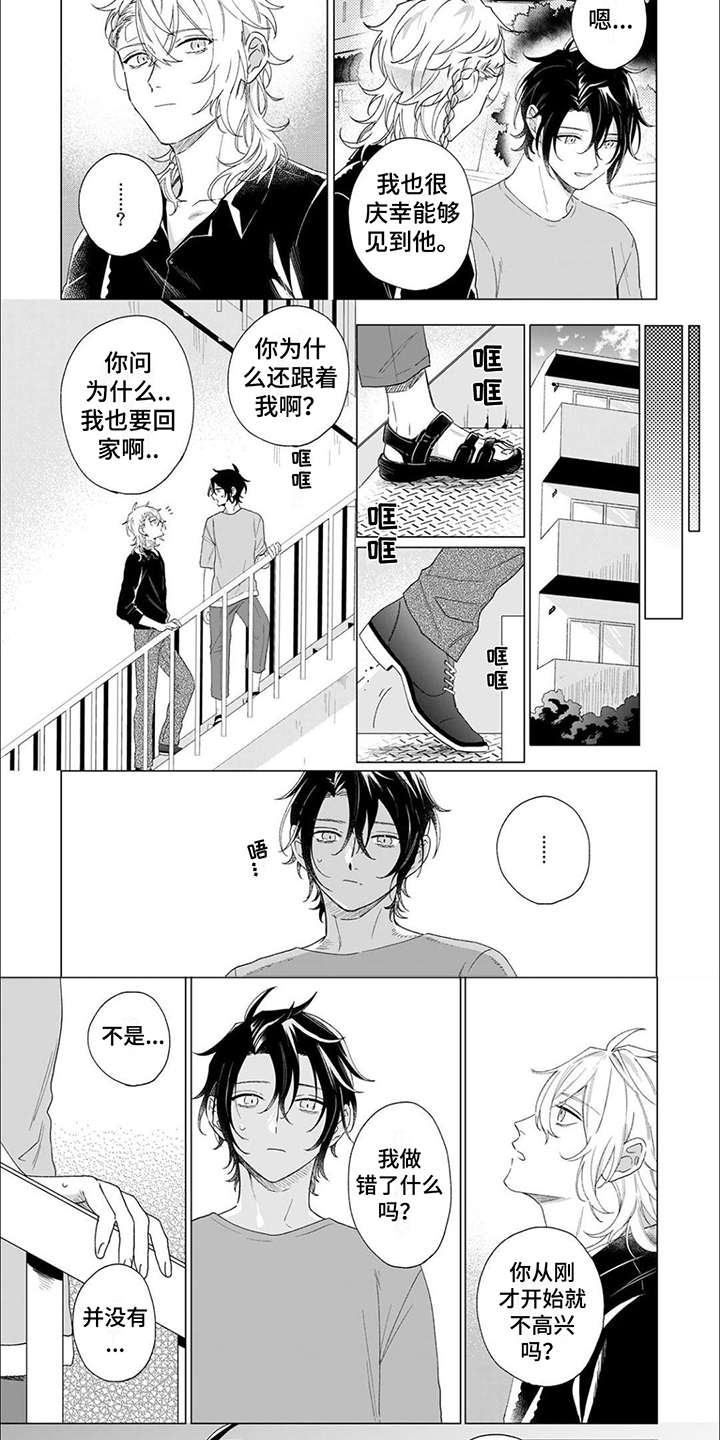 第4话5