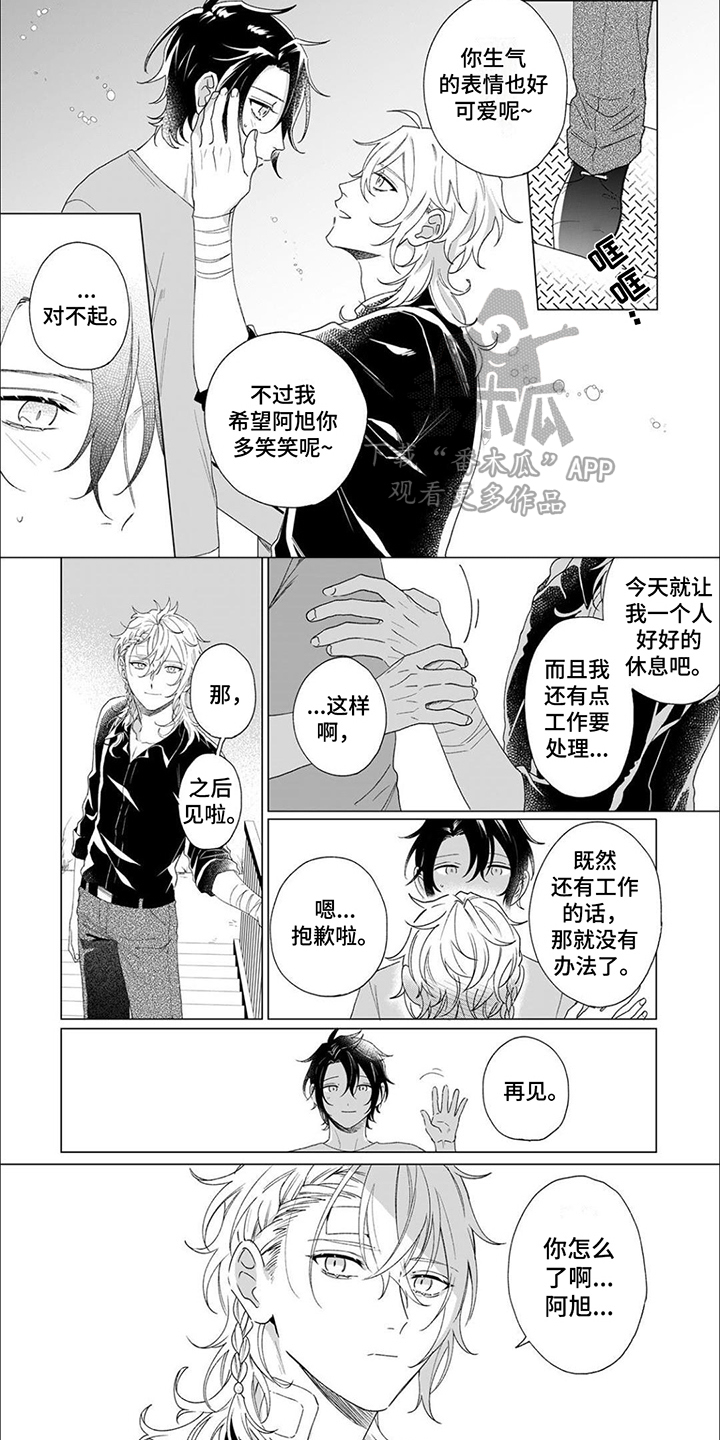 第4话6