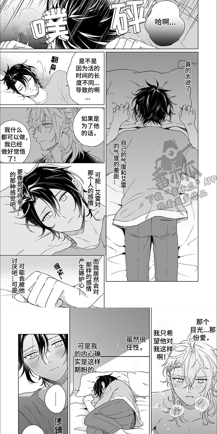 第3话0