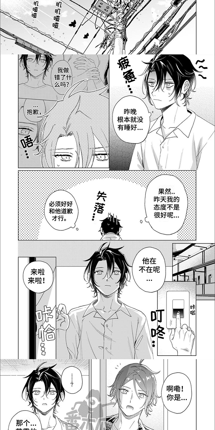 第3话4