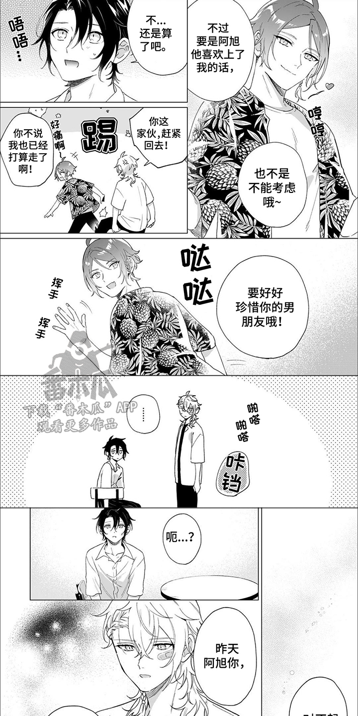 第1话0