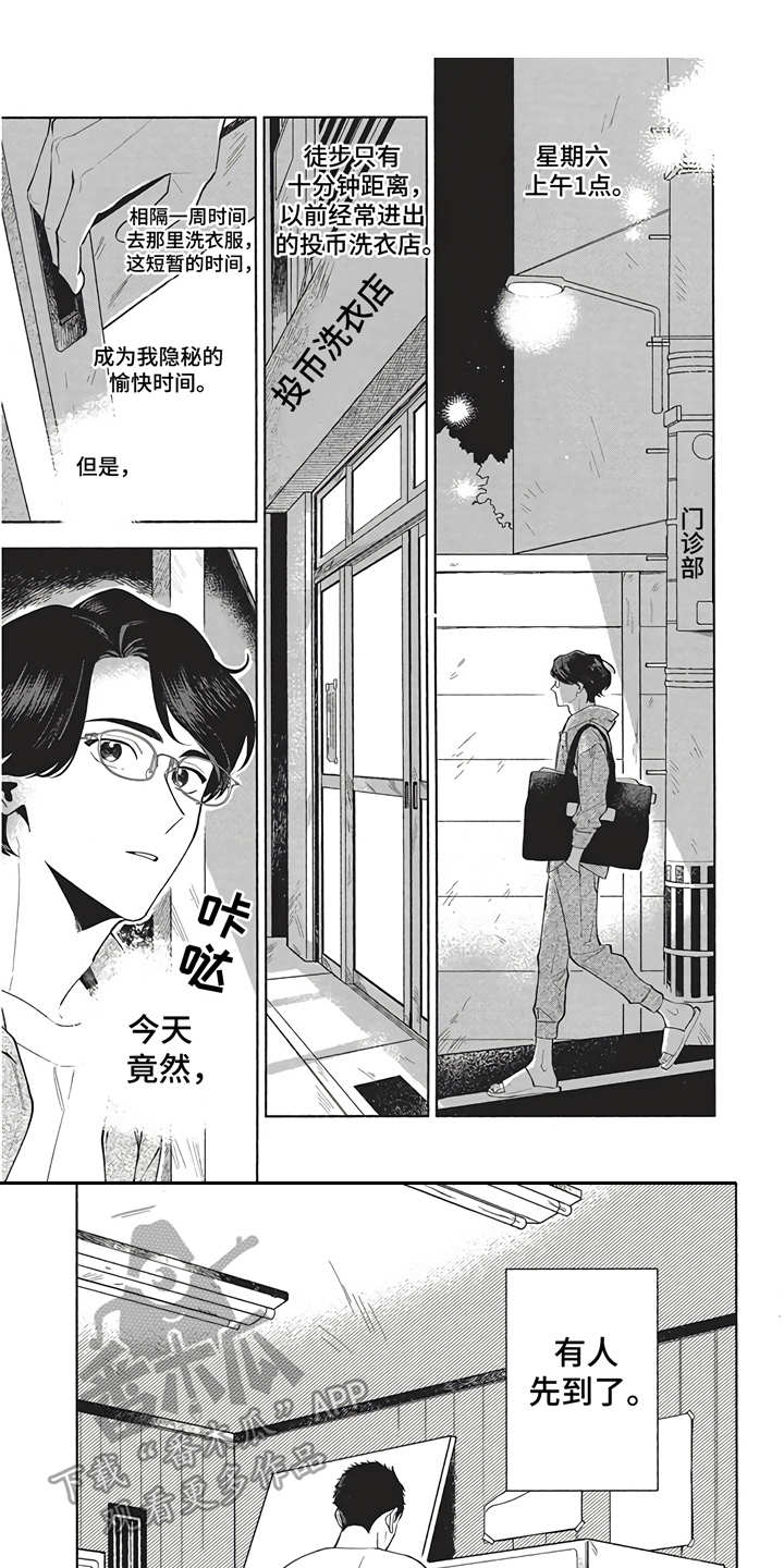 第11话0