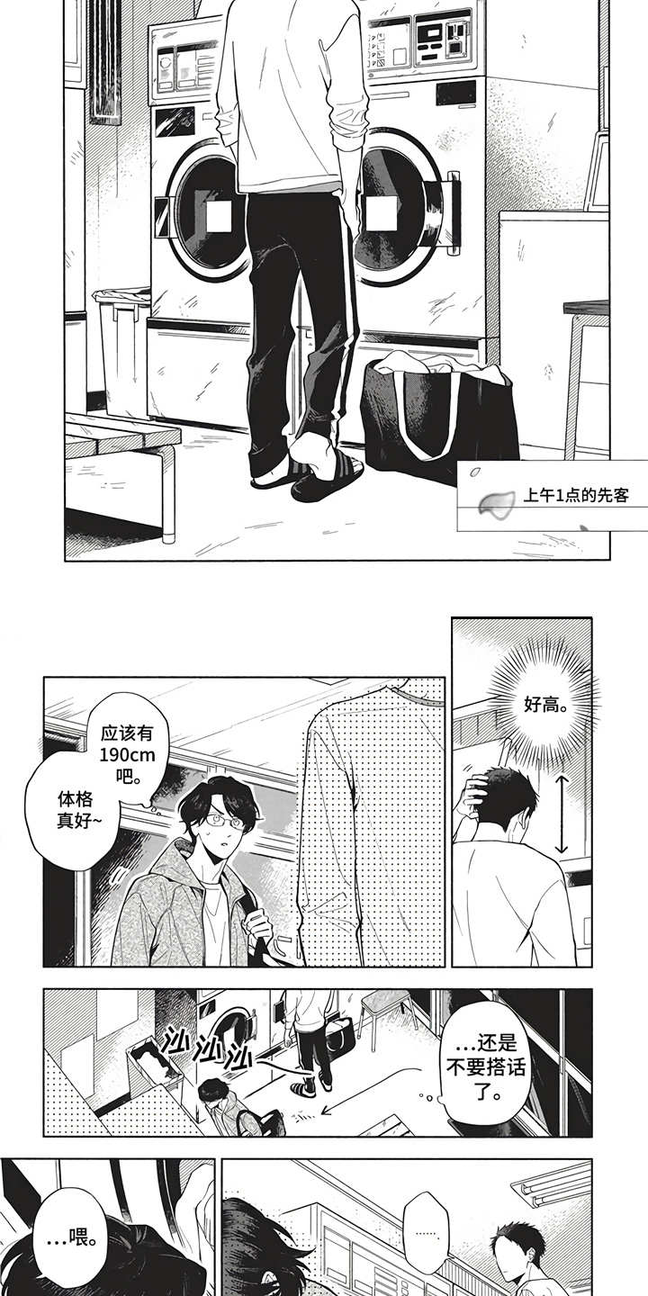第11话1