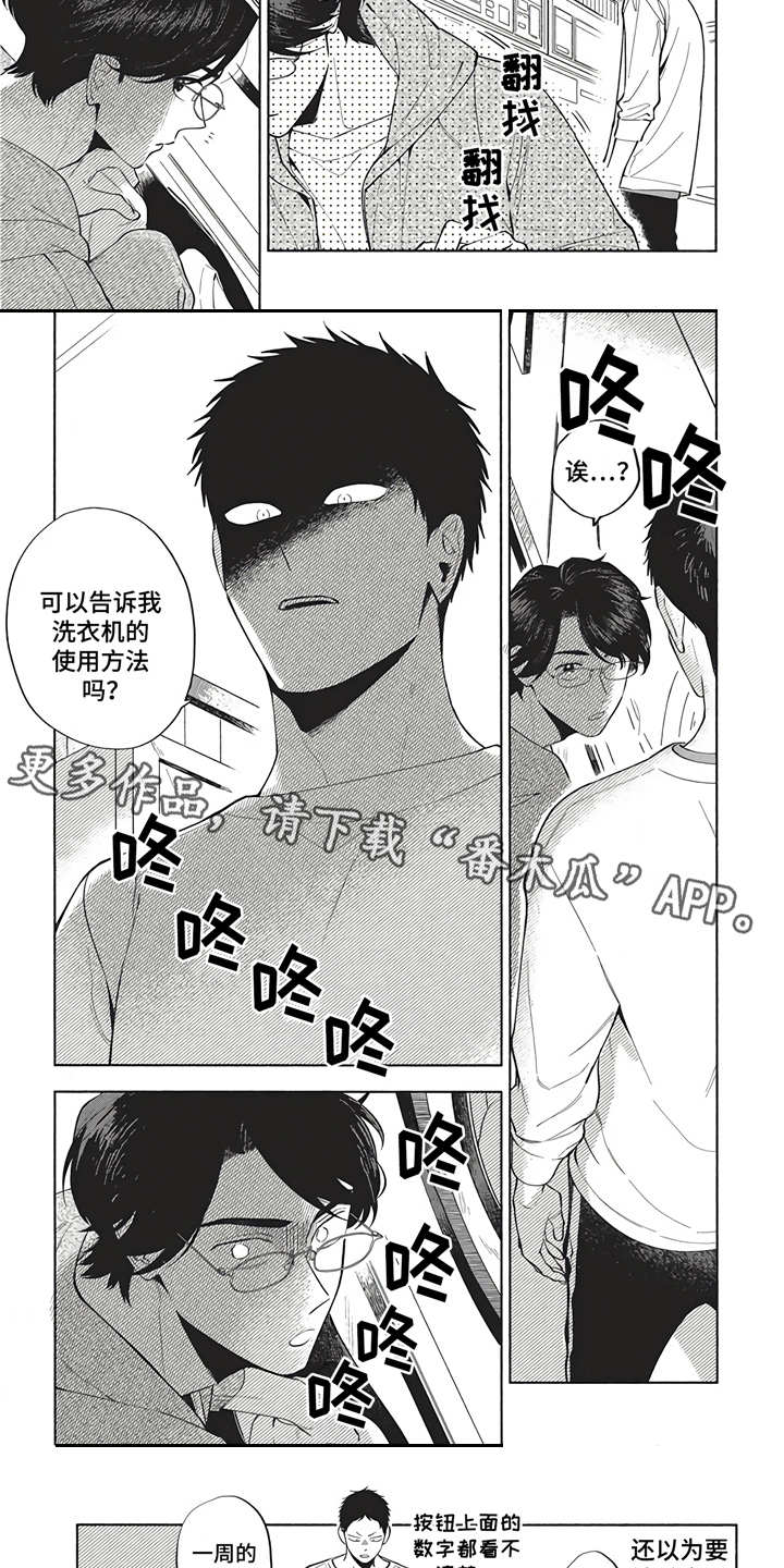 第11话2