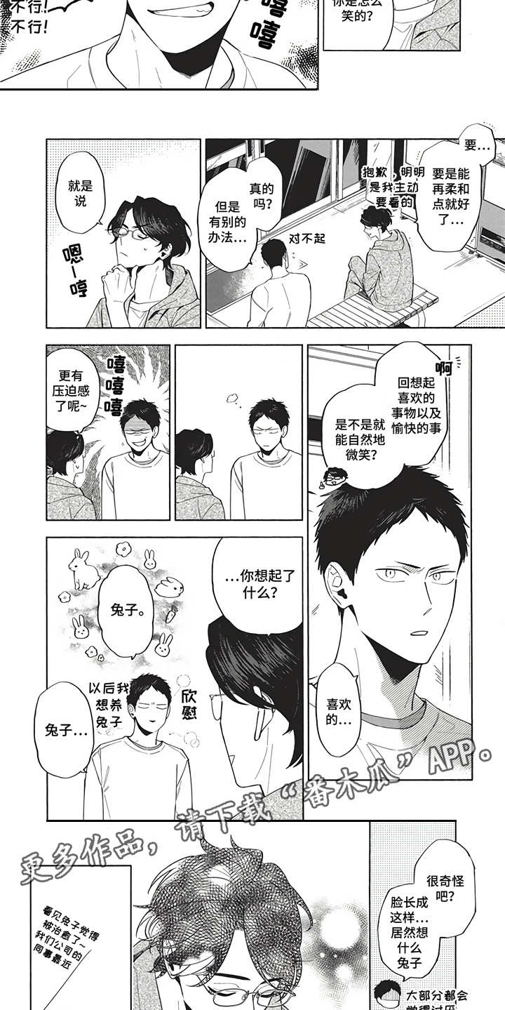 第11话5