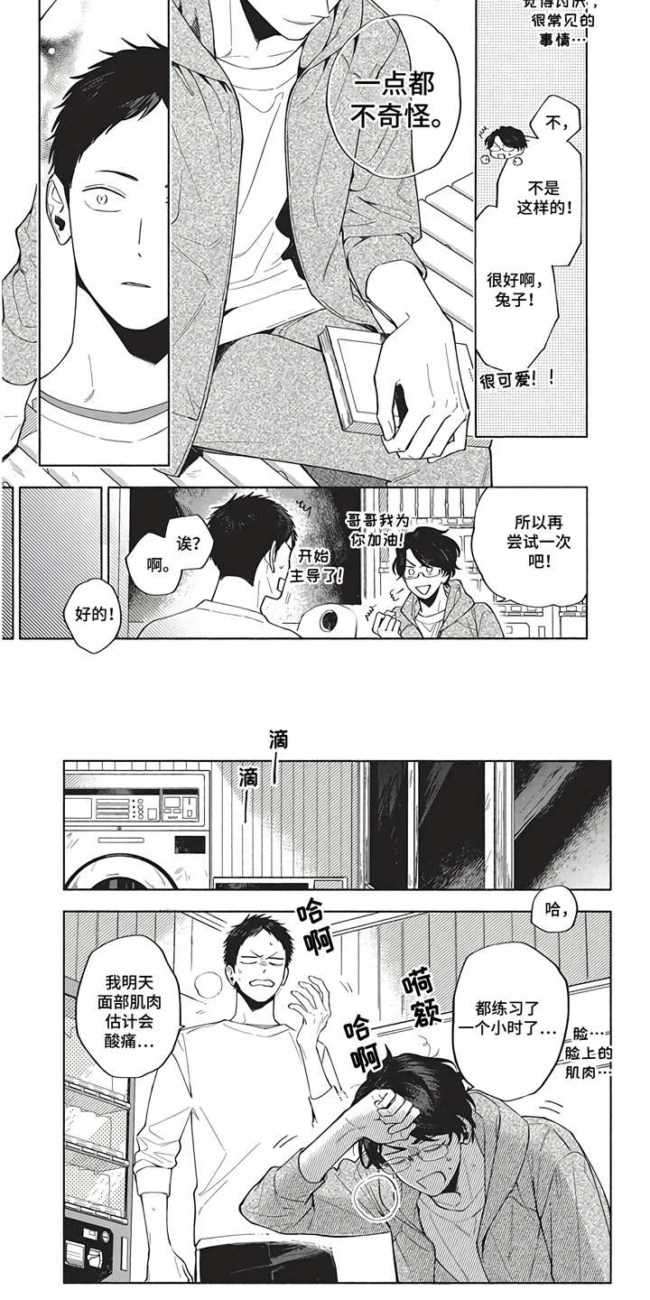 第11话6