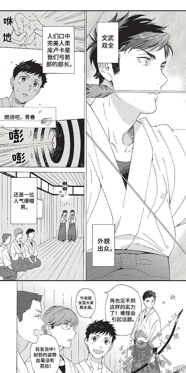 第10话0