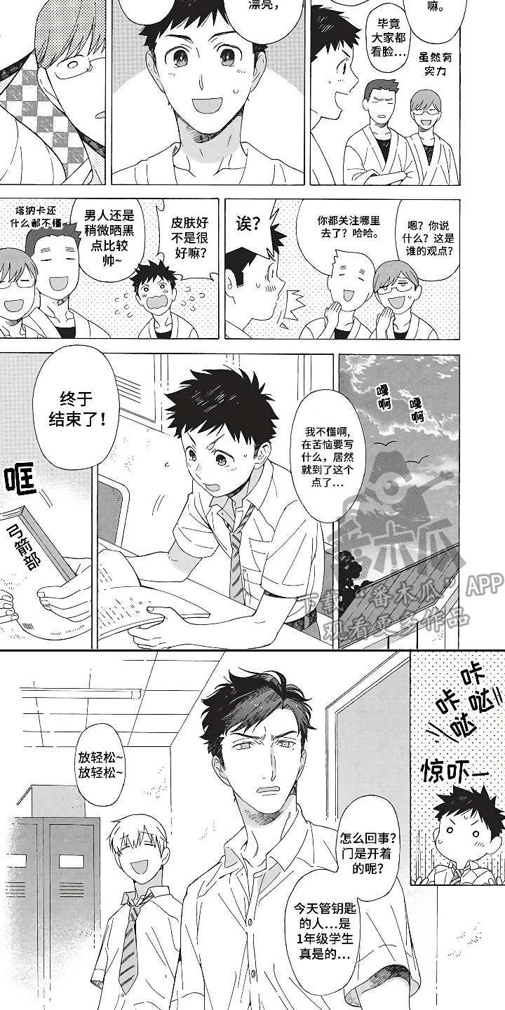 第10话3