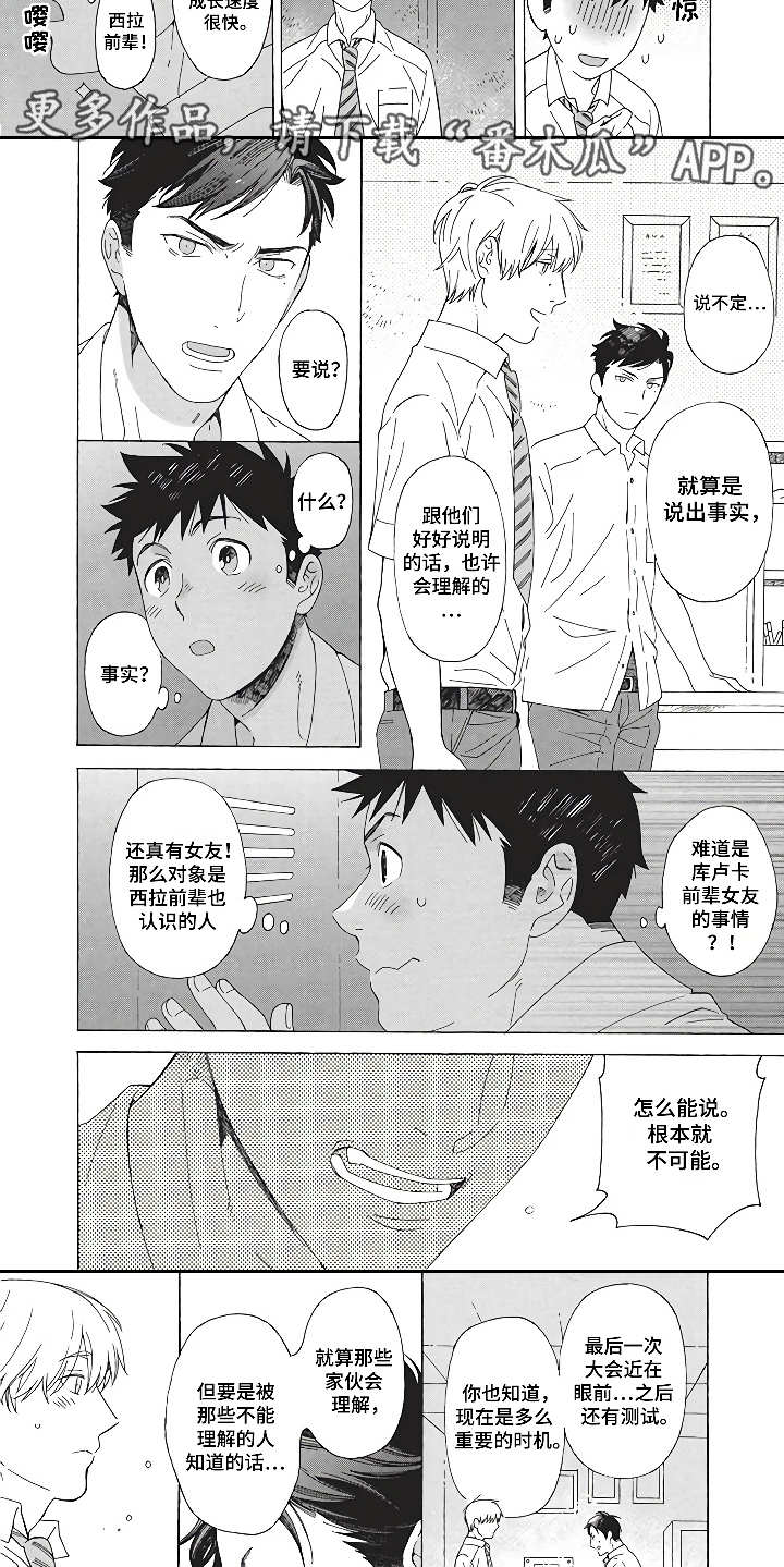 第10话5