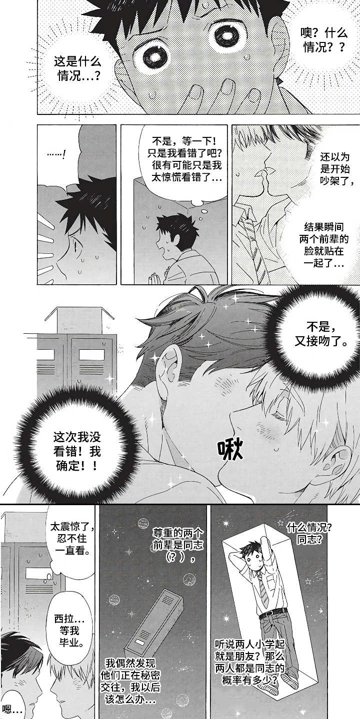 第10话8