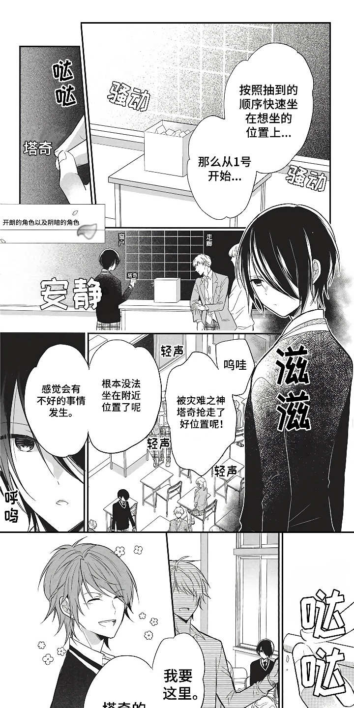 第9话0