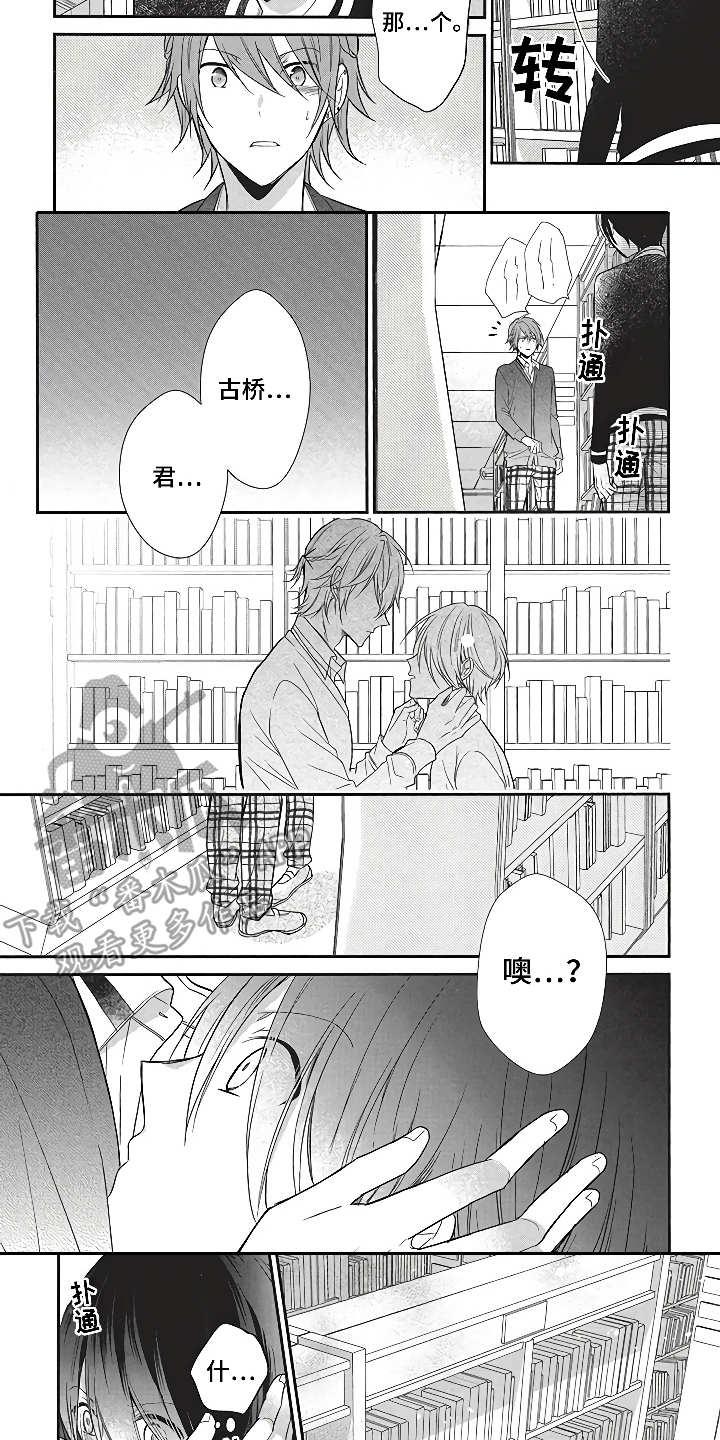 第9话10