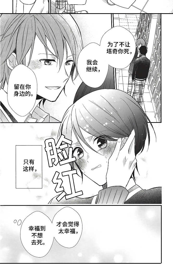 第9话13