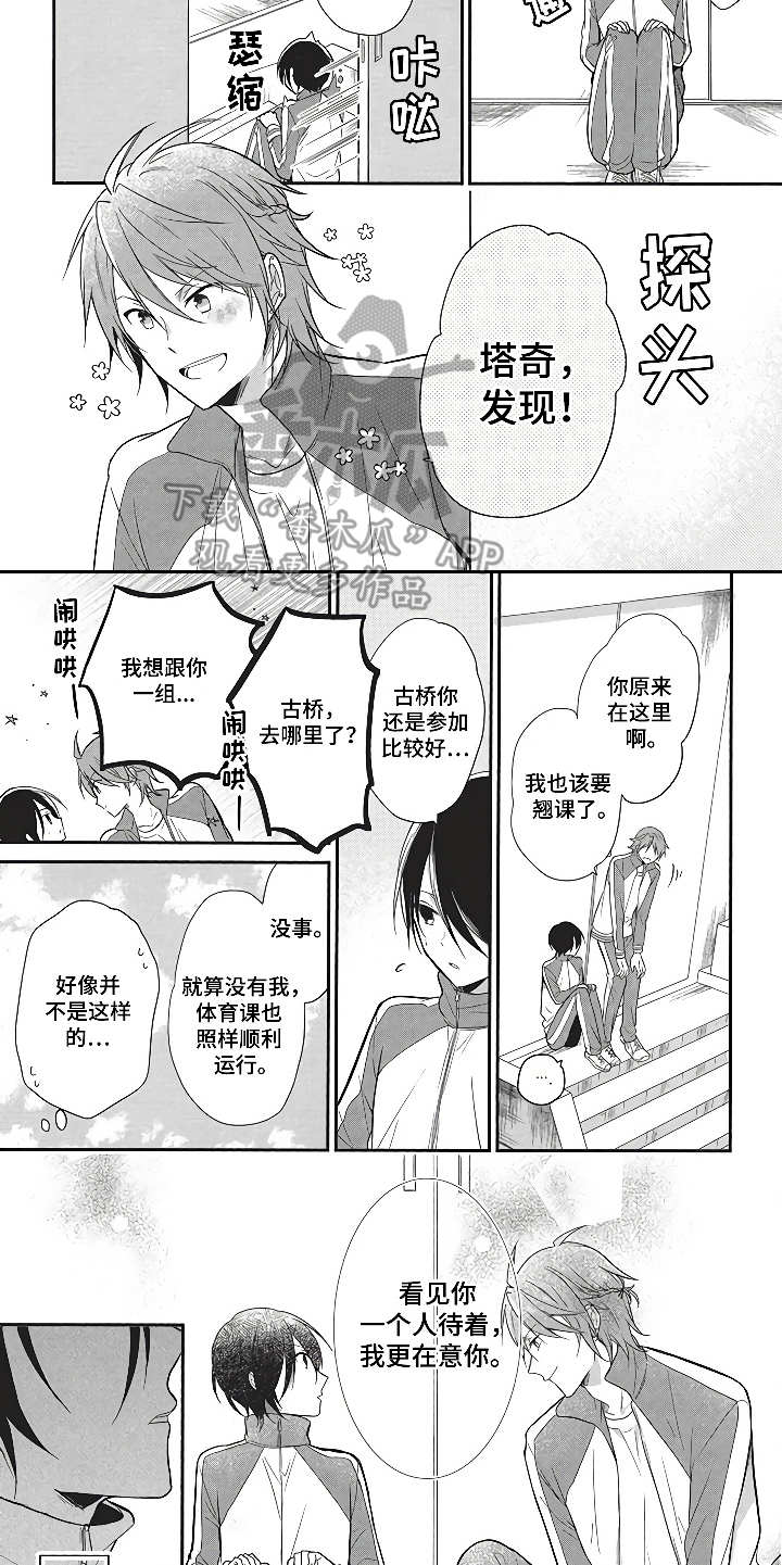 第9话4