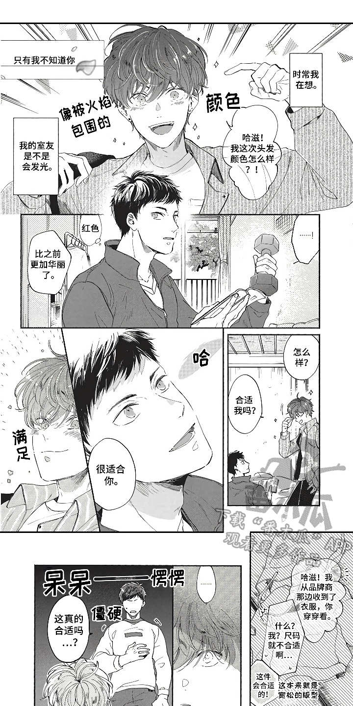 第8话0