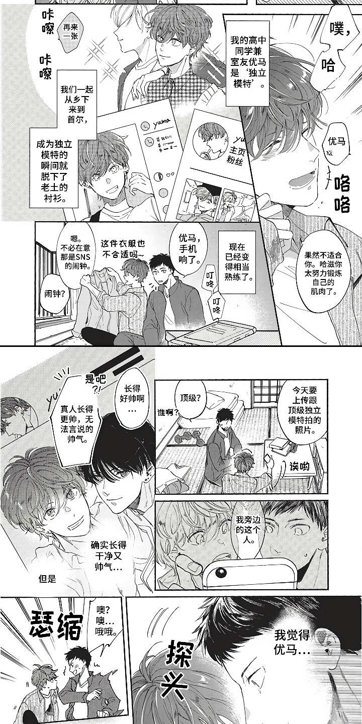 第8话1