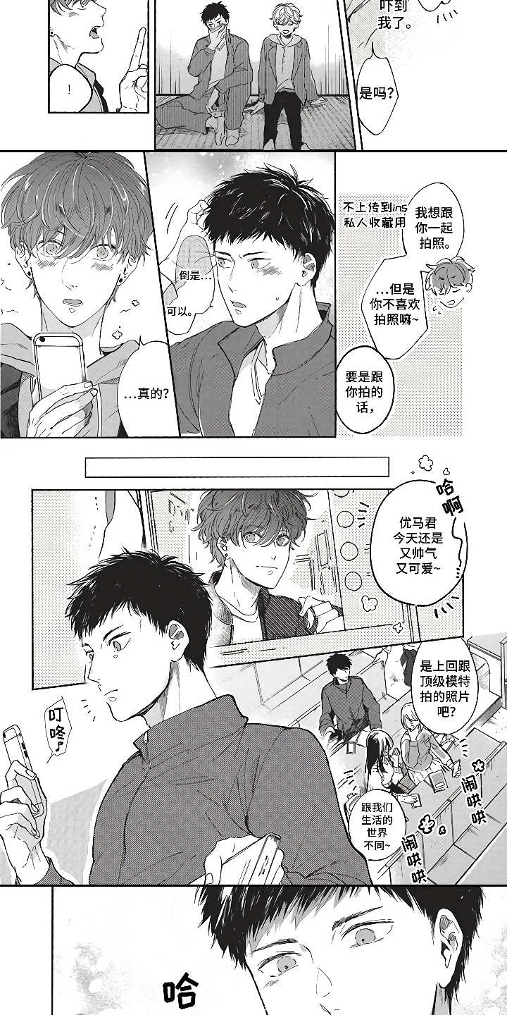 第8话10