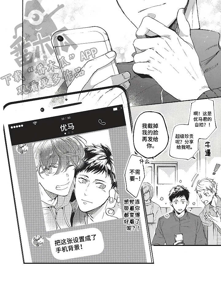 第8话11
