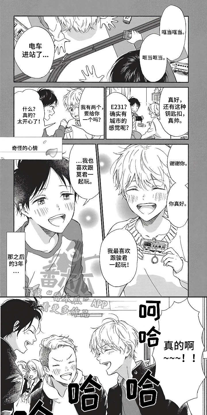 第7话0