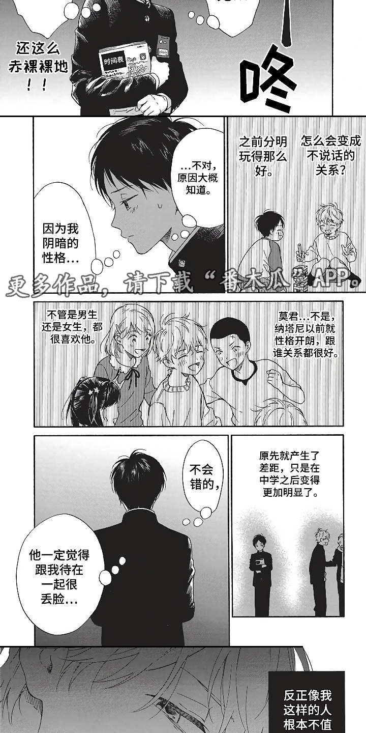 第7话2