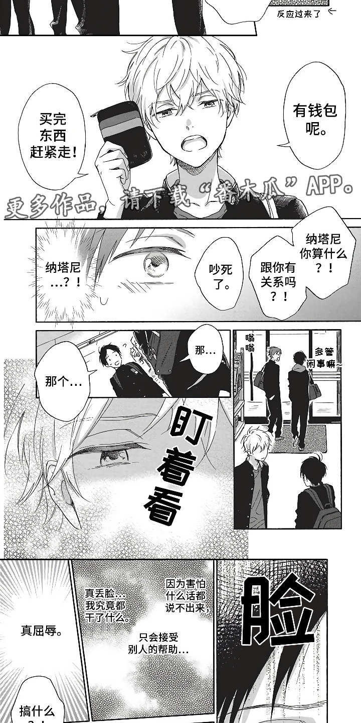第7话5