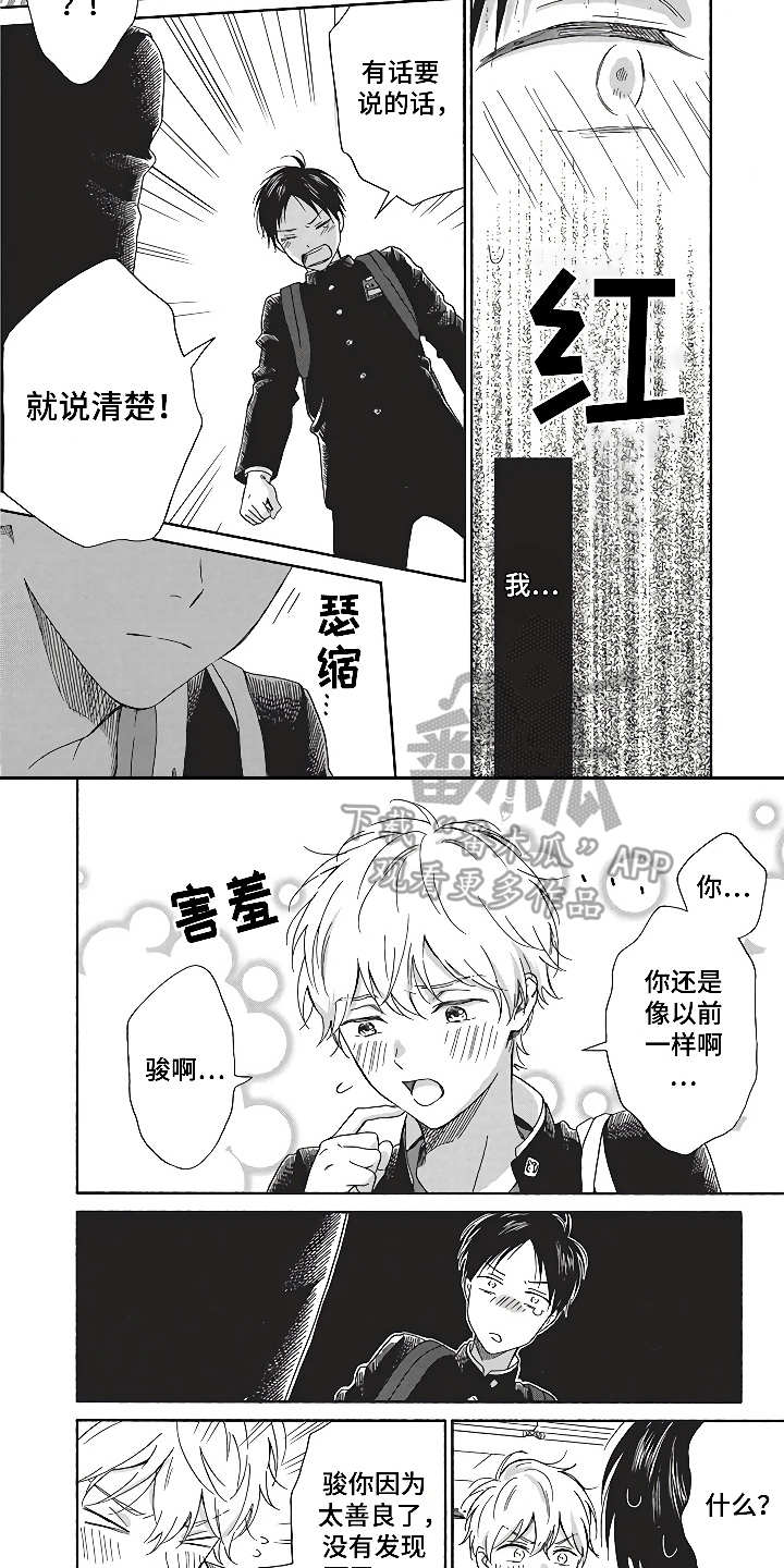 第7话6