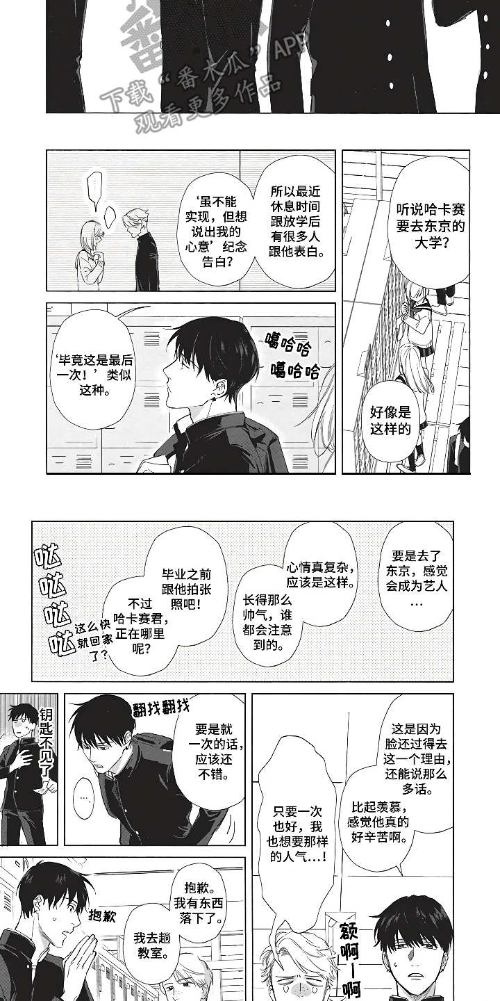 第6话1