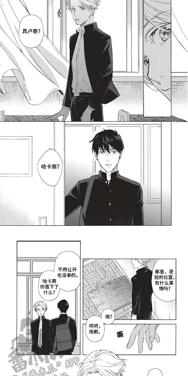 第6话3