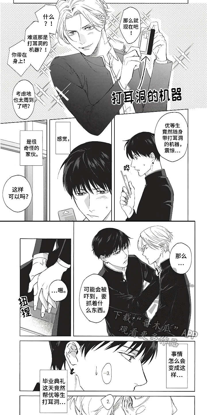 第6话6