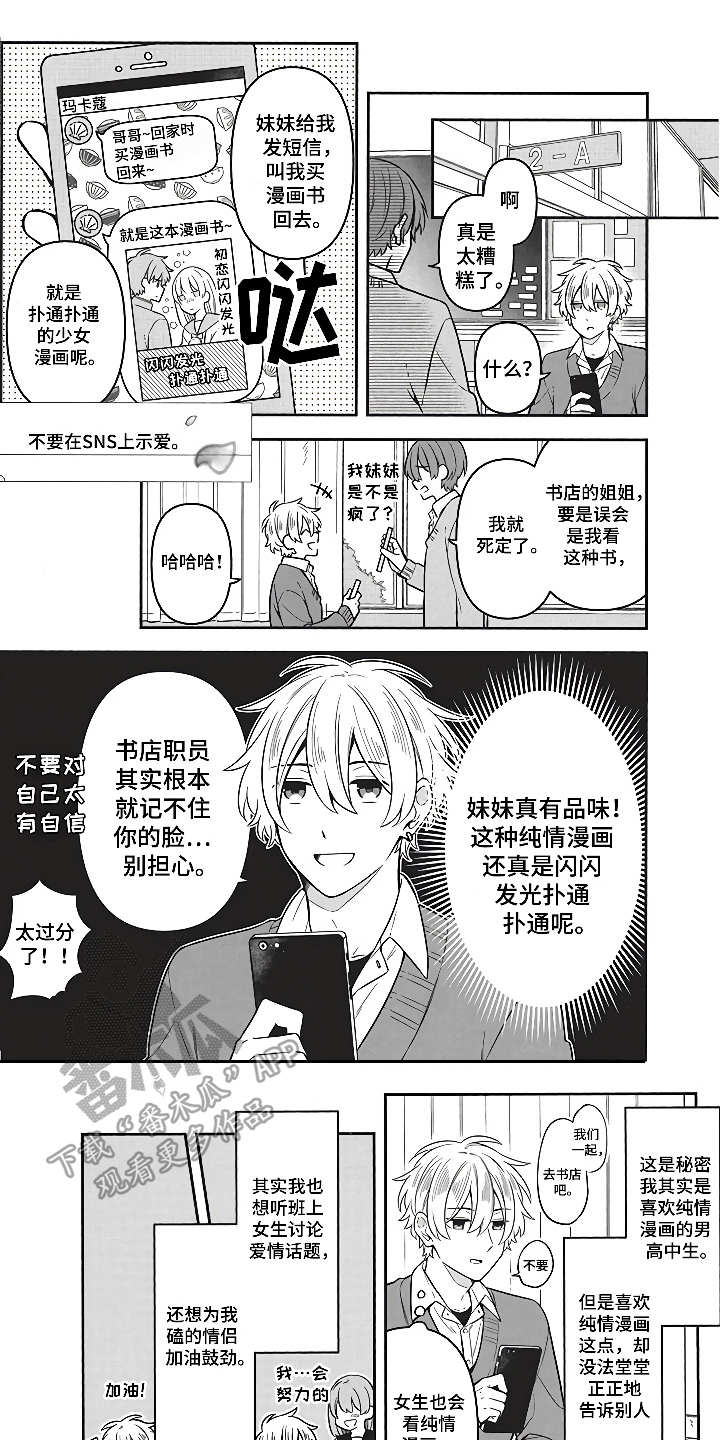 第5话0