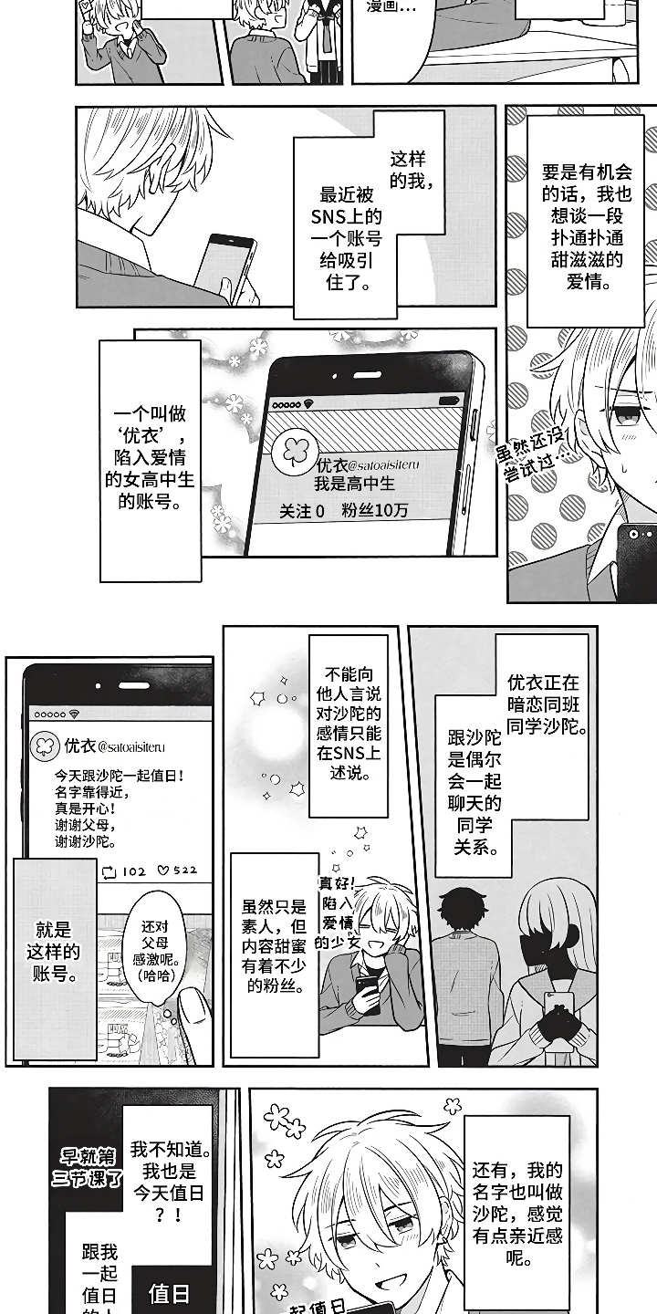 第5话1
