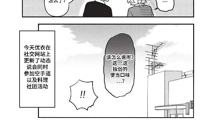 第5话12