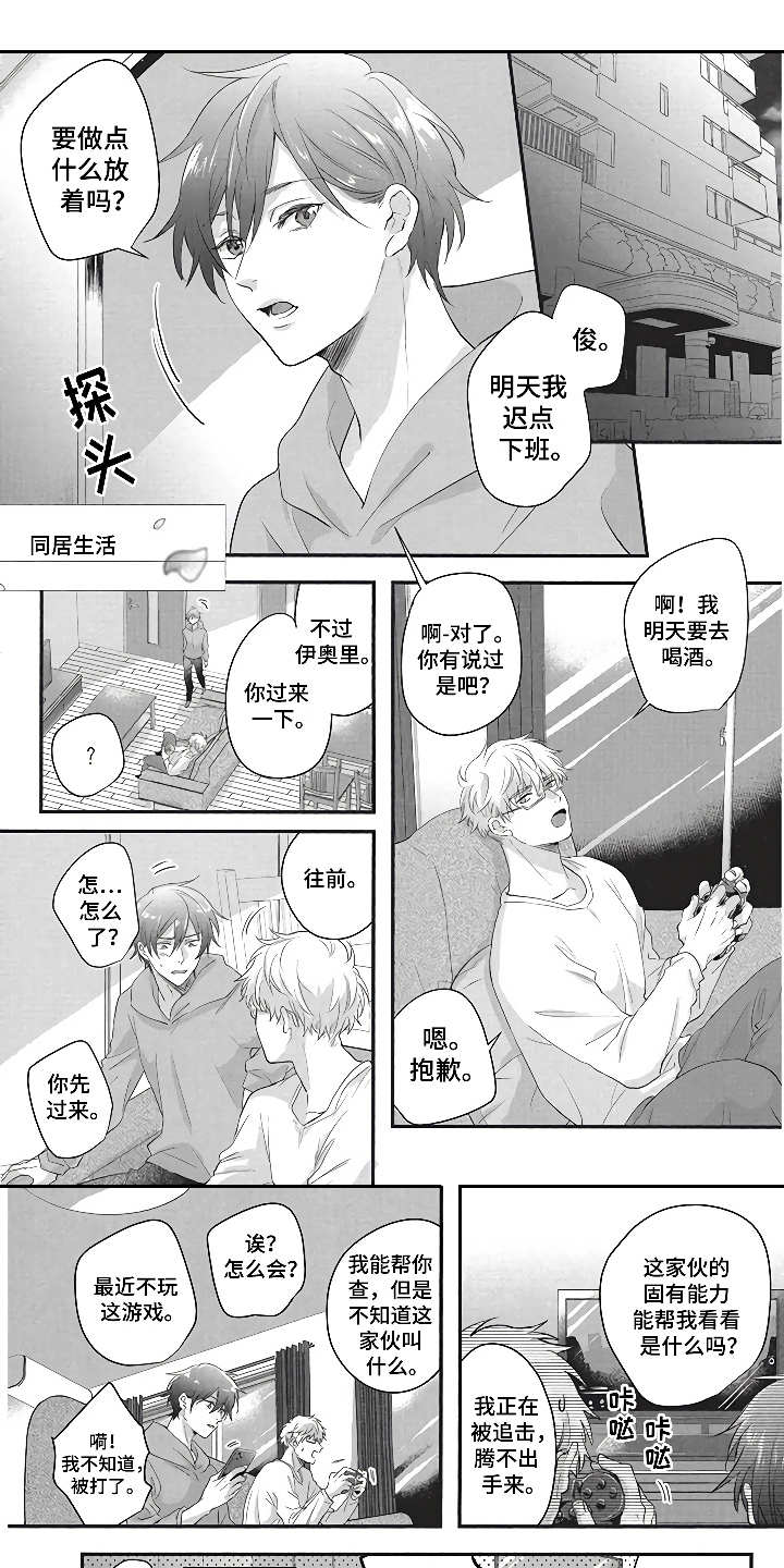 第4话0