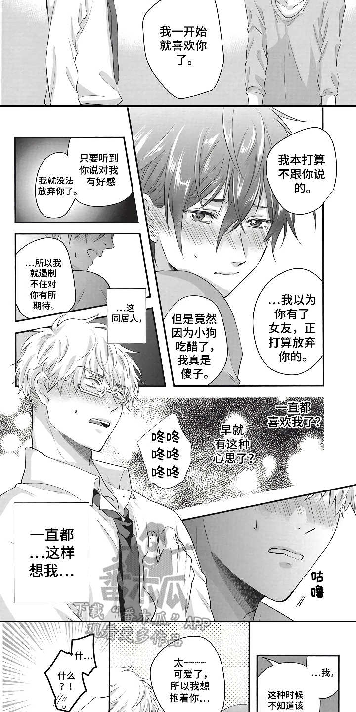 第4话10
