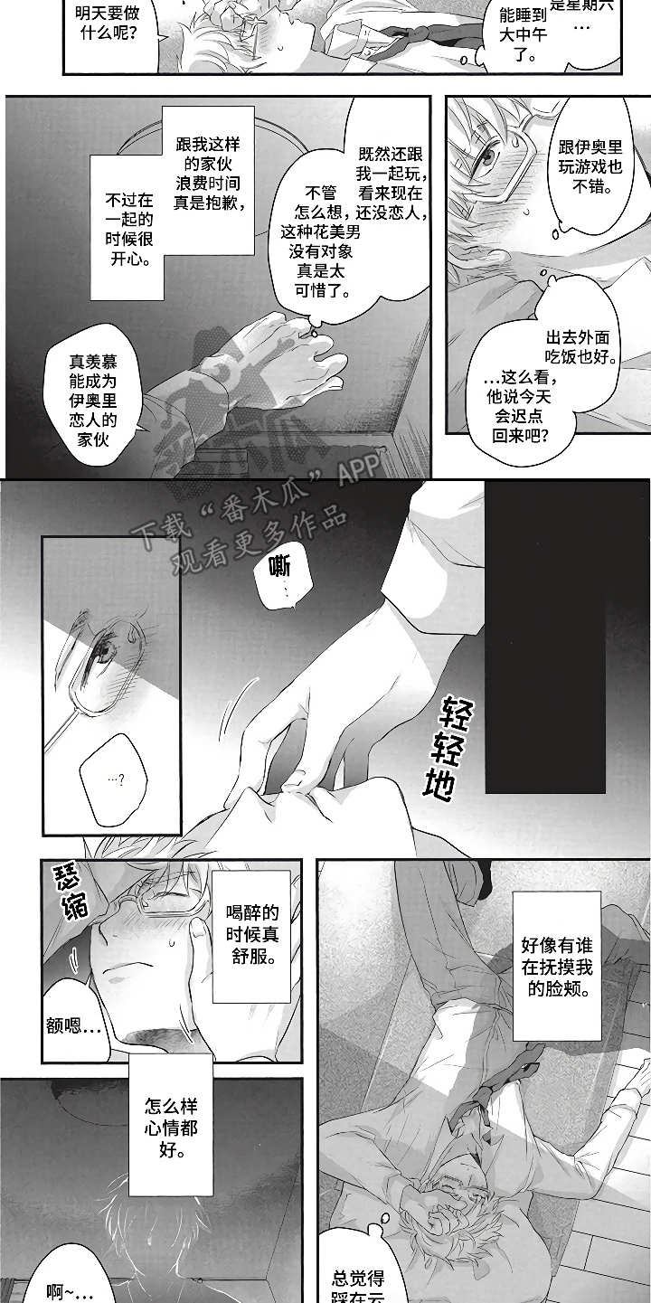 第4话4