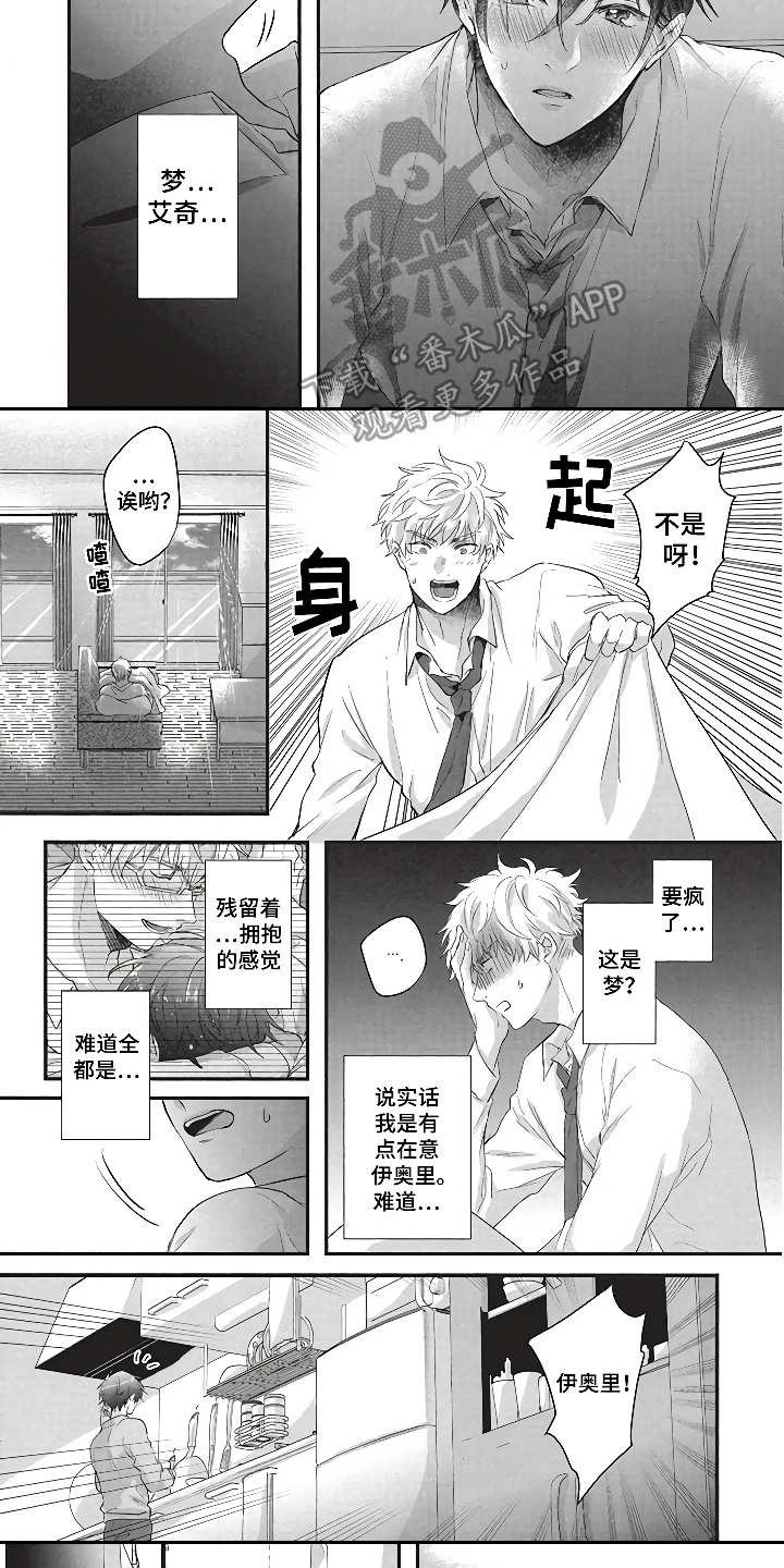 第4话7