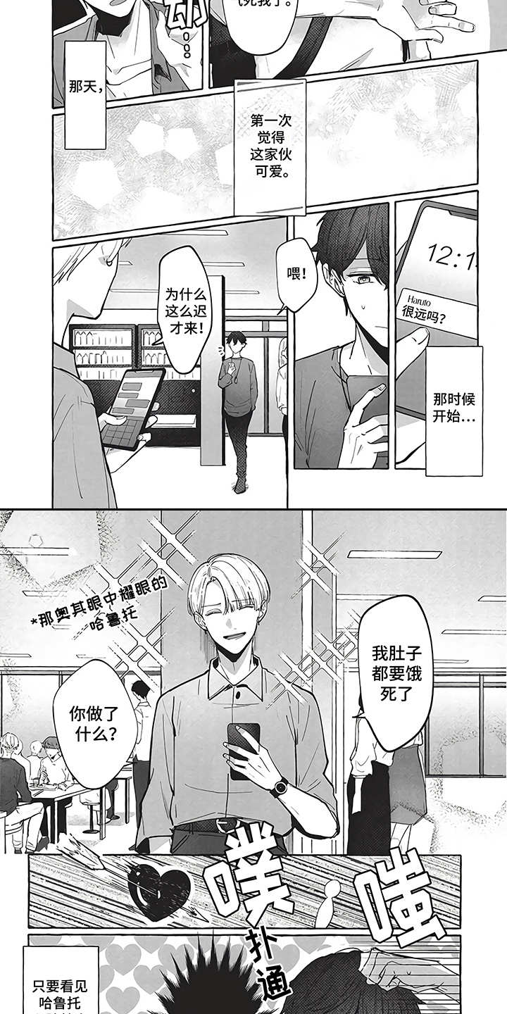 第3话1