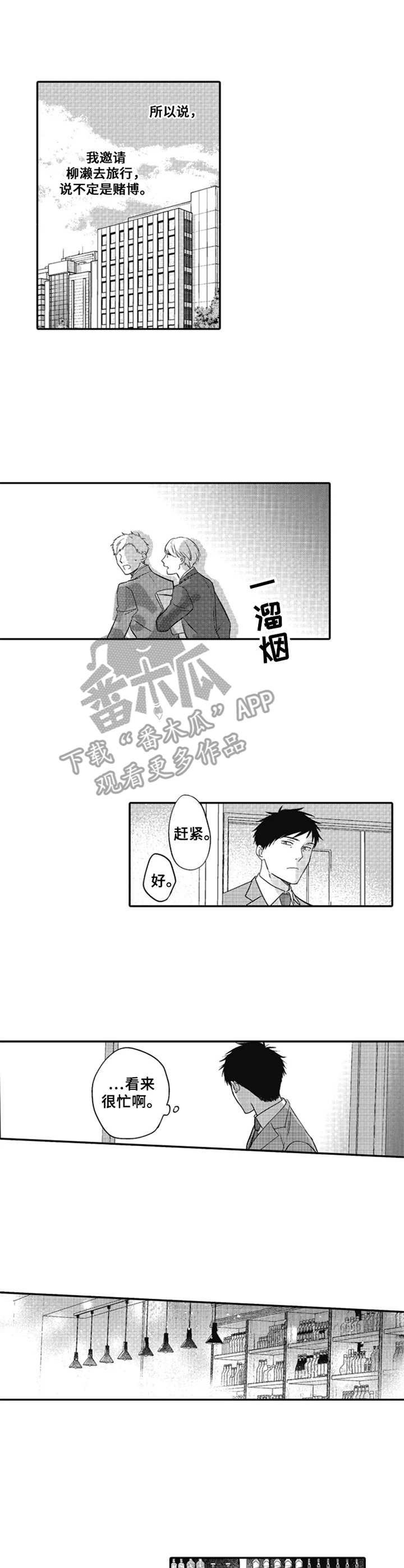 第20话0