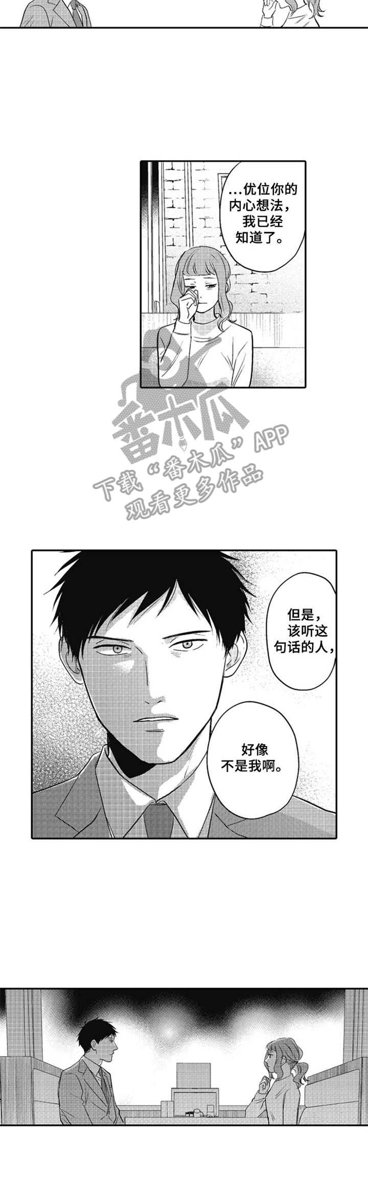 第20话10