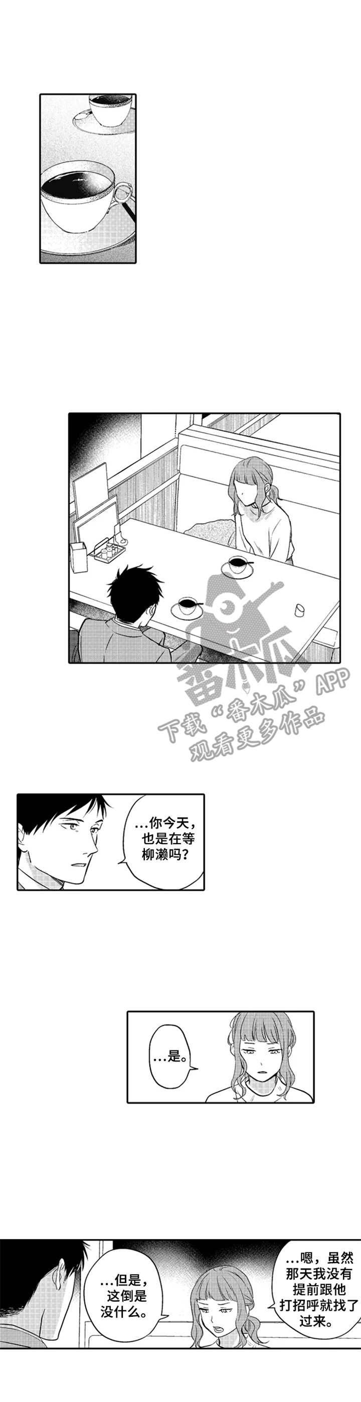 第20话6