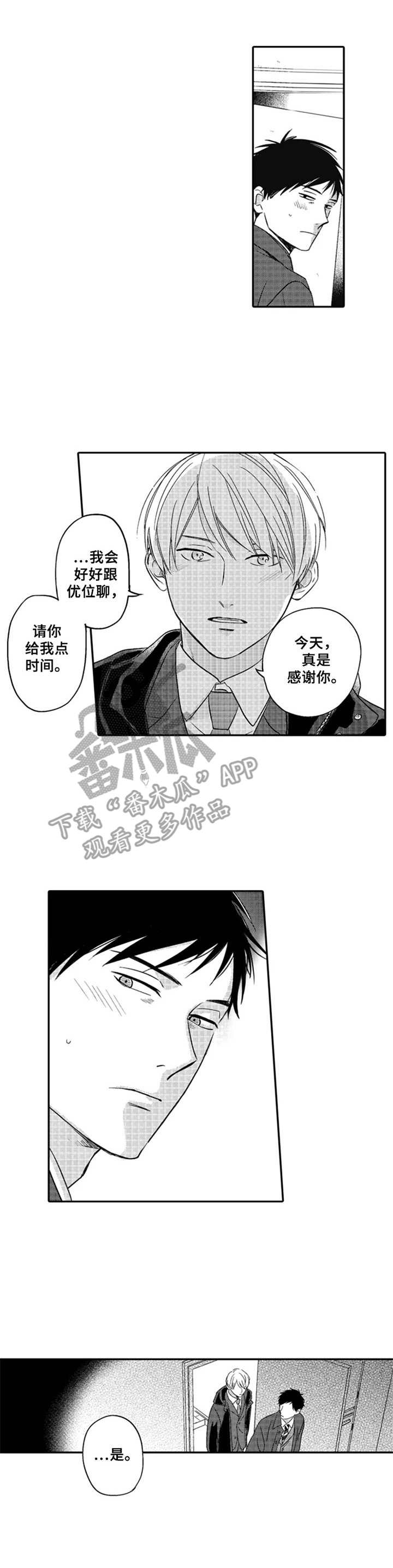 第18话0