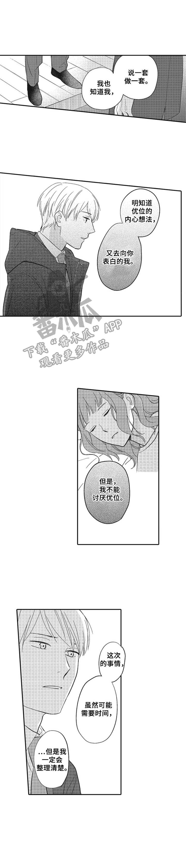 第17话0