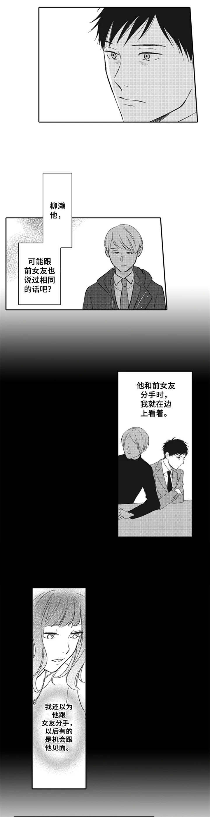 第17话1