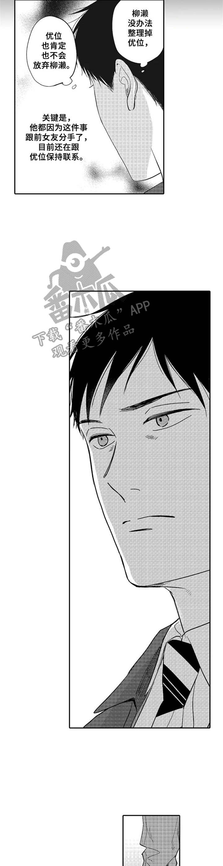 第17话2
