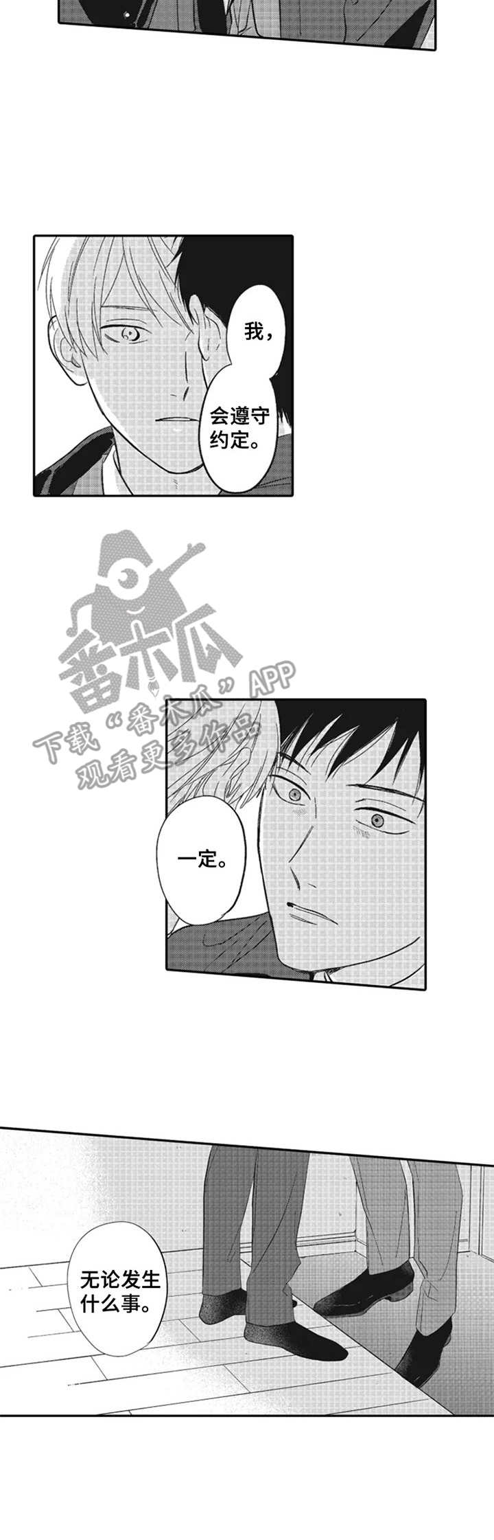 第17话8