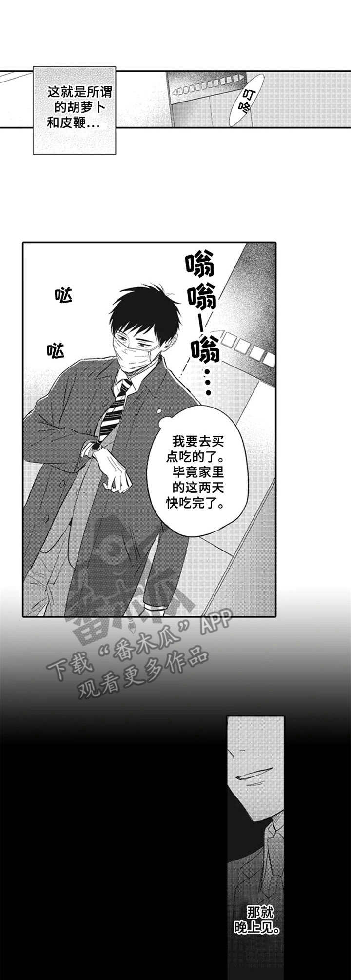 第14话0