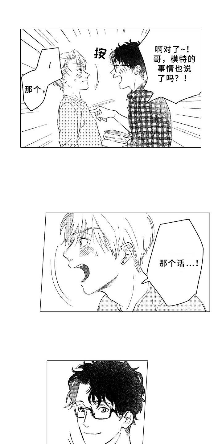 第28话0